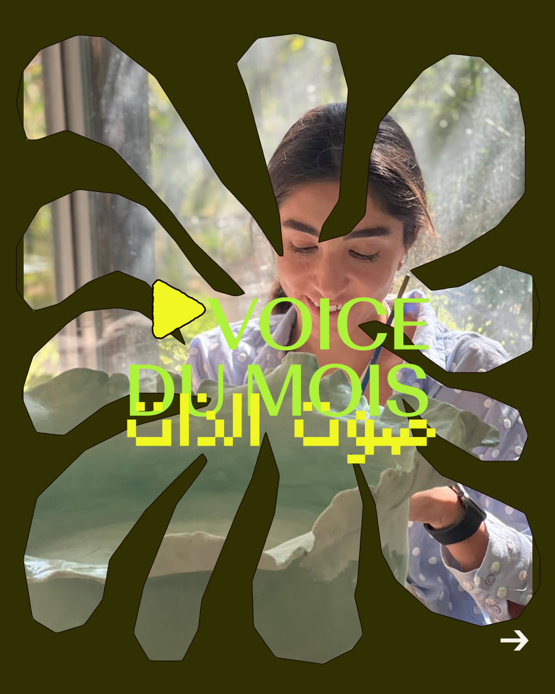 Voice n°2 — Jounieh, les lieux qui tiennent malgré tout